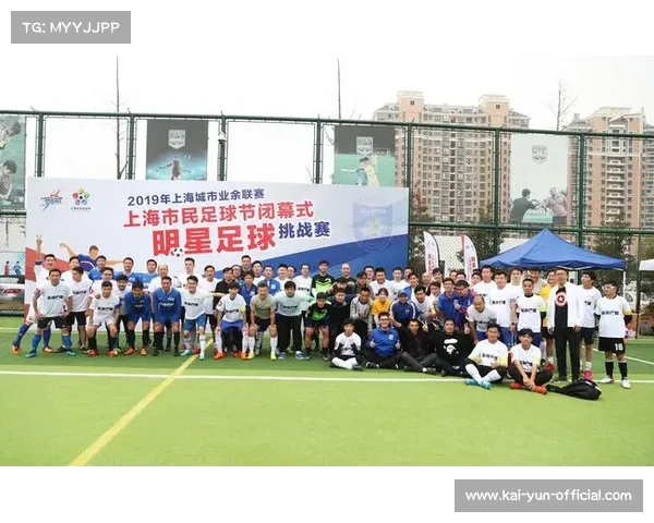 百余名中俄青少年齐聚黑河市同场竞技 展示中国国球乒乓魅力